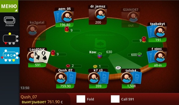 mobile-poker-club-table