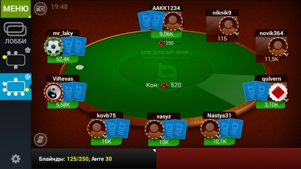 mobile-poker-club-table-2