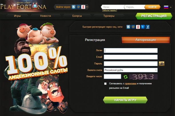 playfortuna-reg1