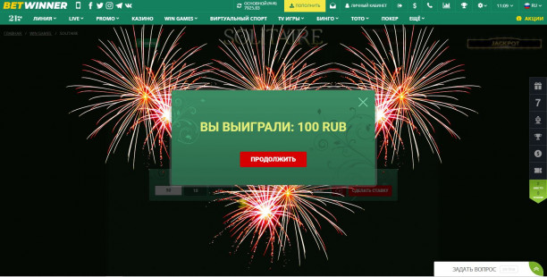 betwinner-kosynka-win
