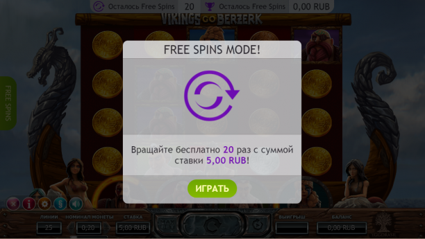 joycasino-freespin