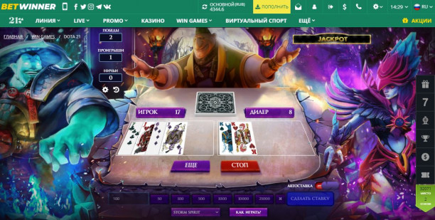 betwinner-21ochko