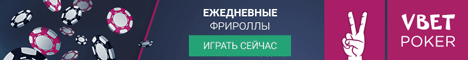 vbet-poker-bonus-banner