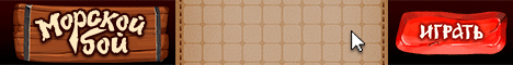 morskoy-boy-banner