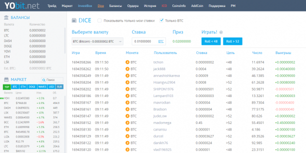 dice-yobit-net