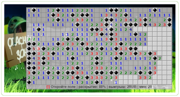 igrun-saper-pro