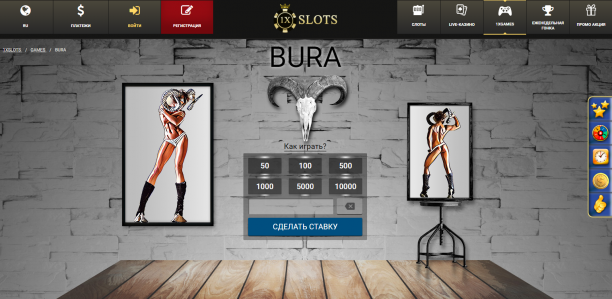 1xslots-bura