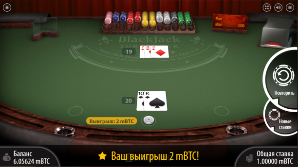 blacjack-bitstarz2