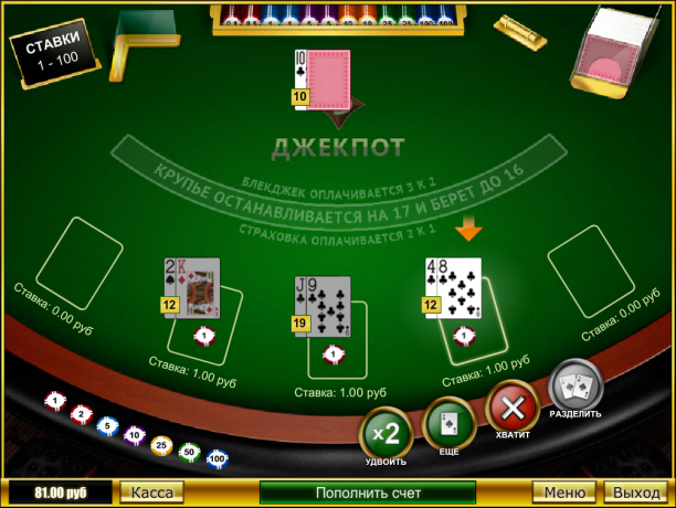 blacjack-djackpot