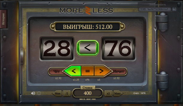 GGbet-igra-more-less