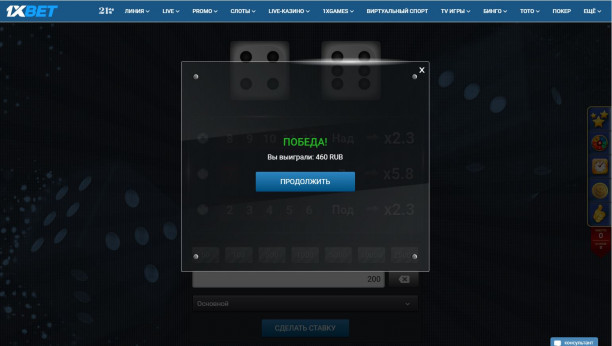1xbet-pod7nad