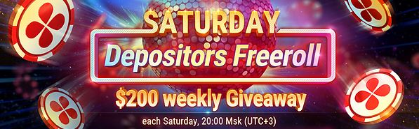 PokerOK-freeroll
