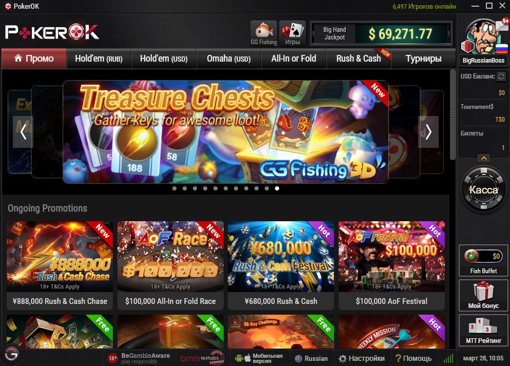 pokerOK-lobby