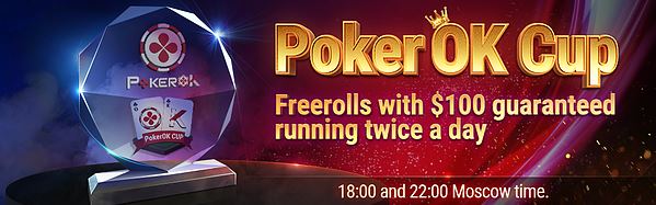 pokerok-cup