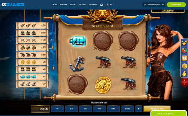 1xgames-scratch-card