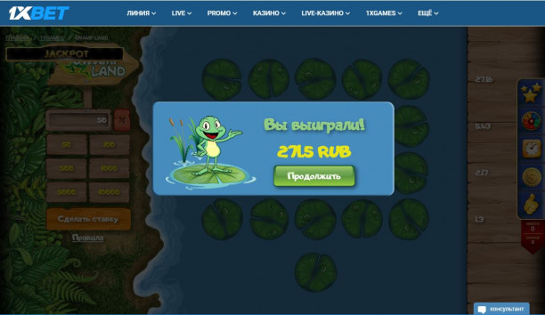 1xbet-swamp-land