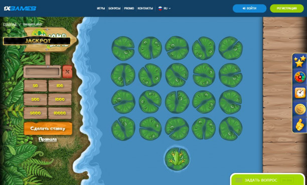 1xgames-swamp-land