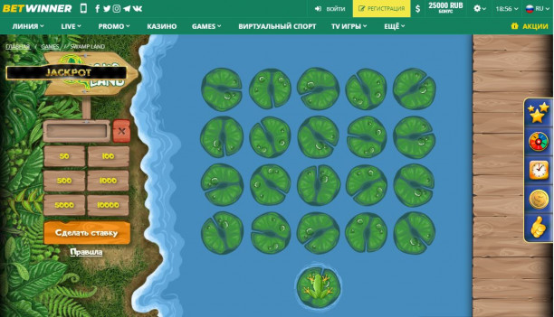 betwinner-swamp-land