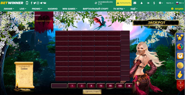 betwinner-dragons-gold