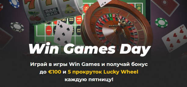 betwinner-xgames