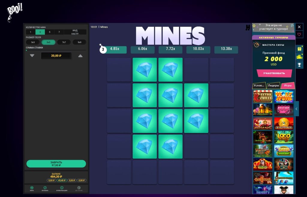 booi-mines