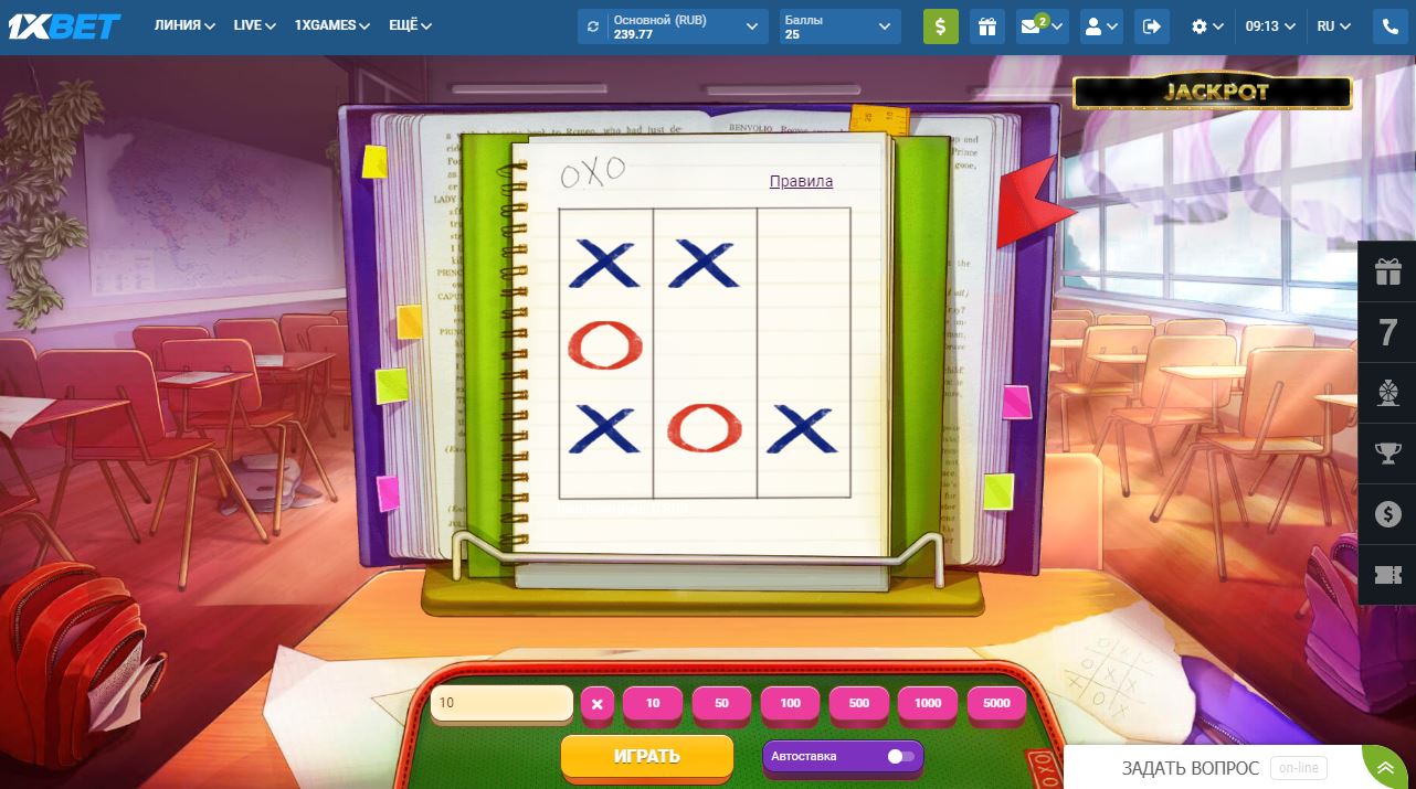 Крестики Нолики — игра на реальные деньги