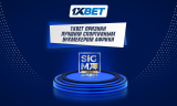 1xBet признан Лучшим спортивным букмекером Африки